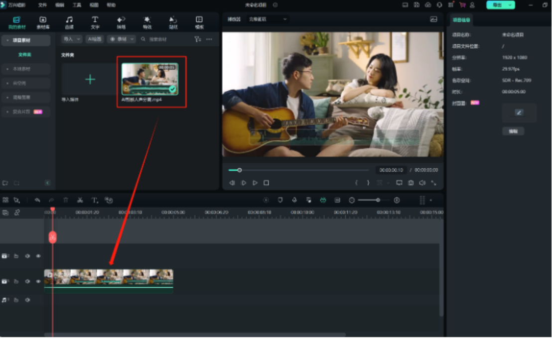 日韩免费视频观看喵影支持视频快照 - 步骤一