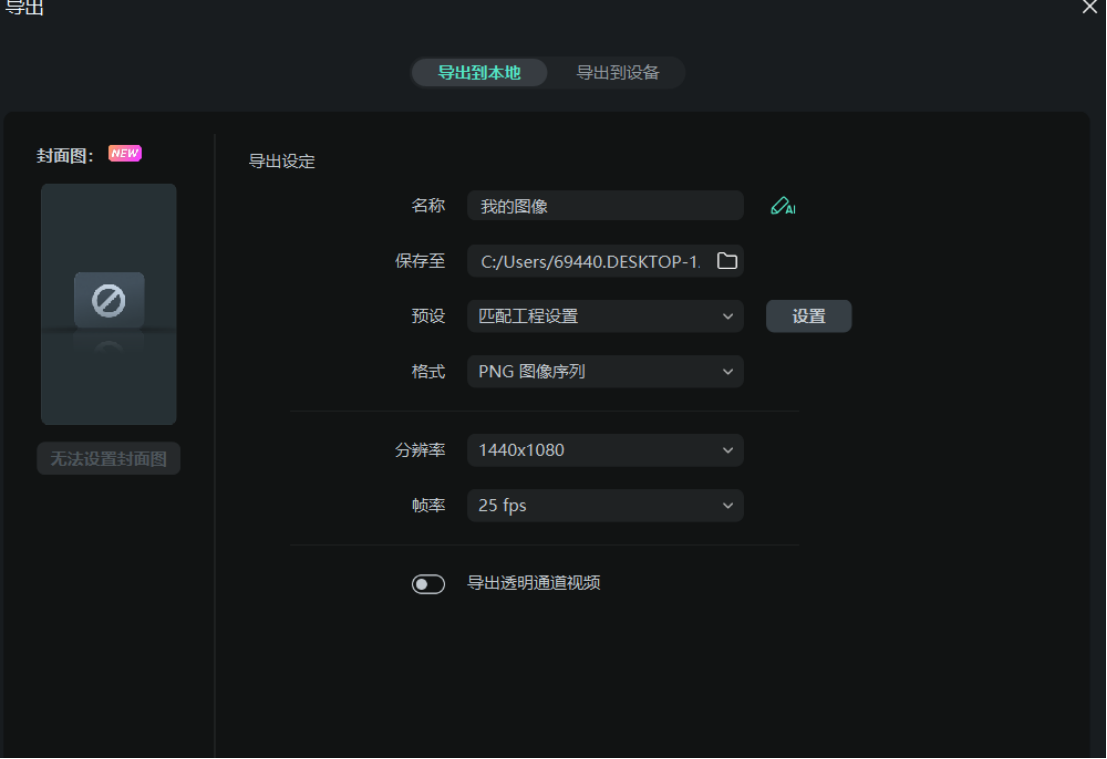 微课视频制作边框效果的教程