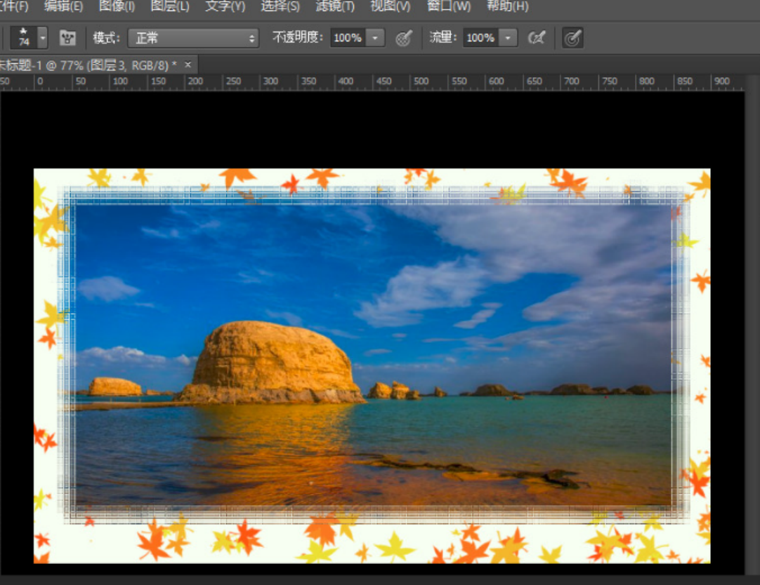 为微课视频添加边框的方法