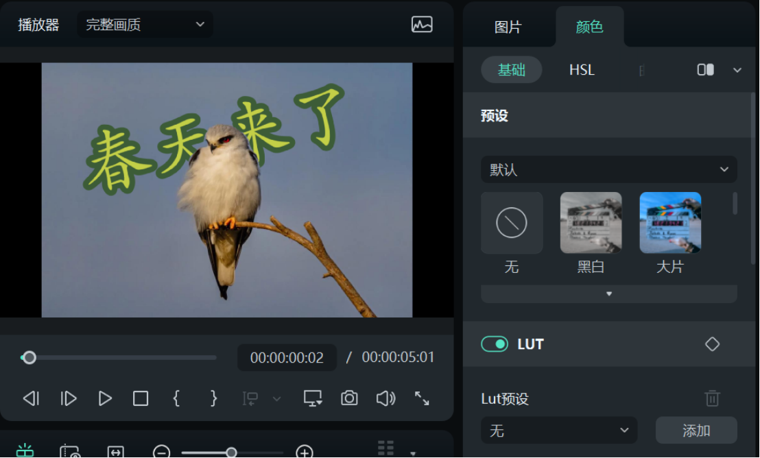 步骤五：快照生成封面