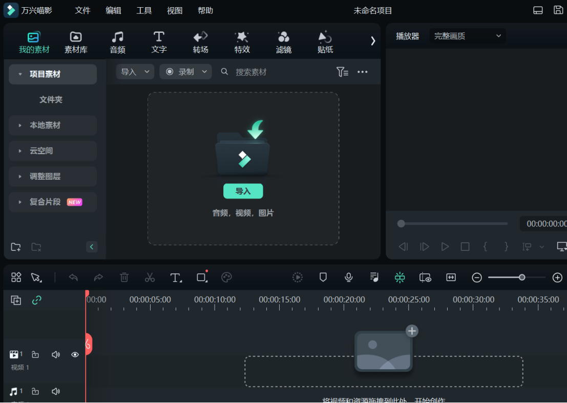 日韩免费视频观看喵影