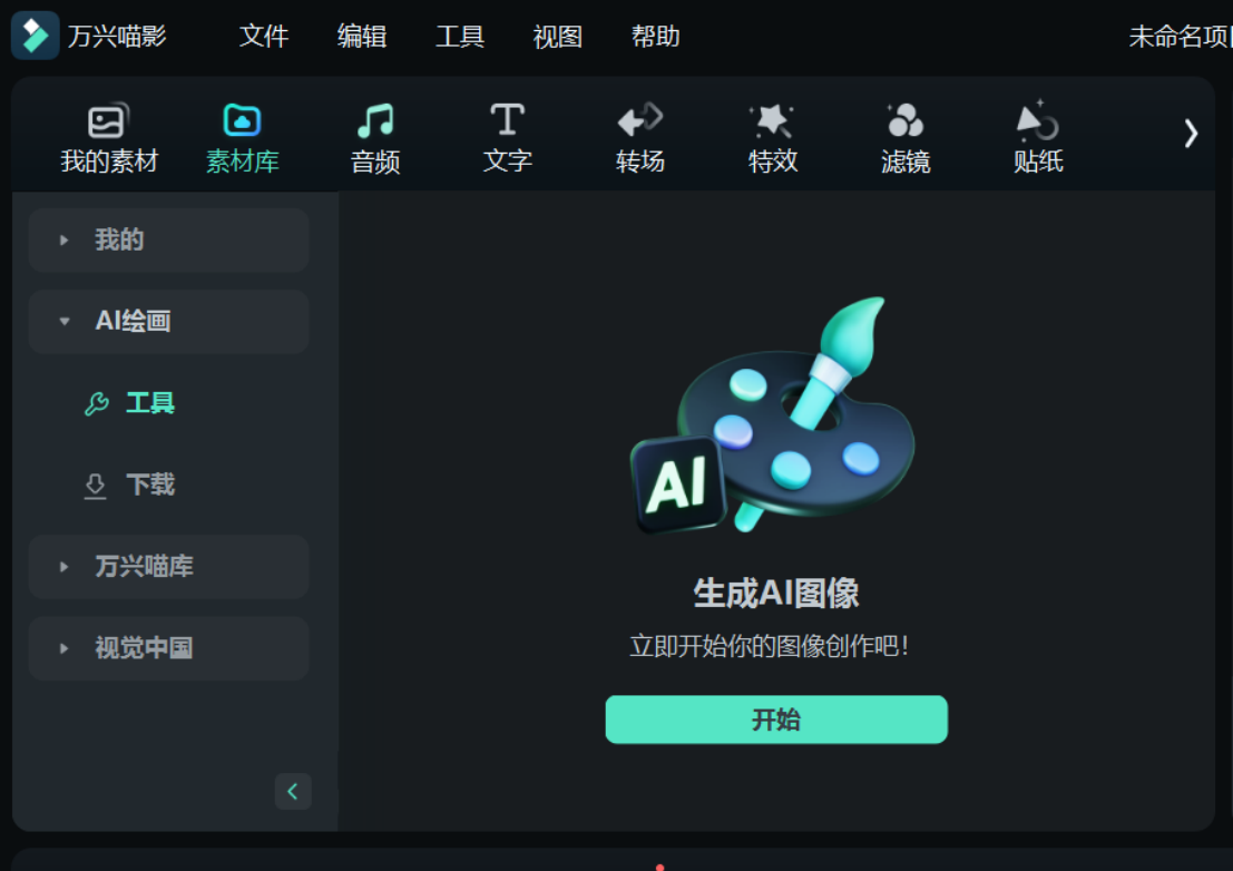 日韩免费视频观看喵影