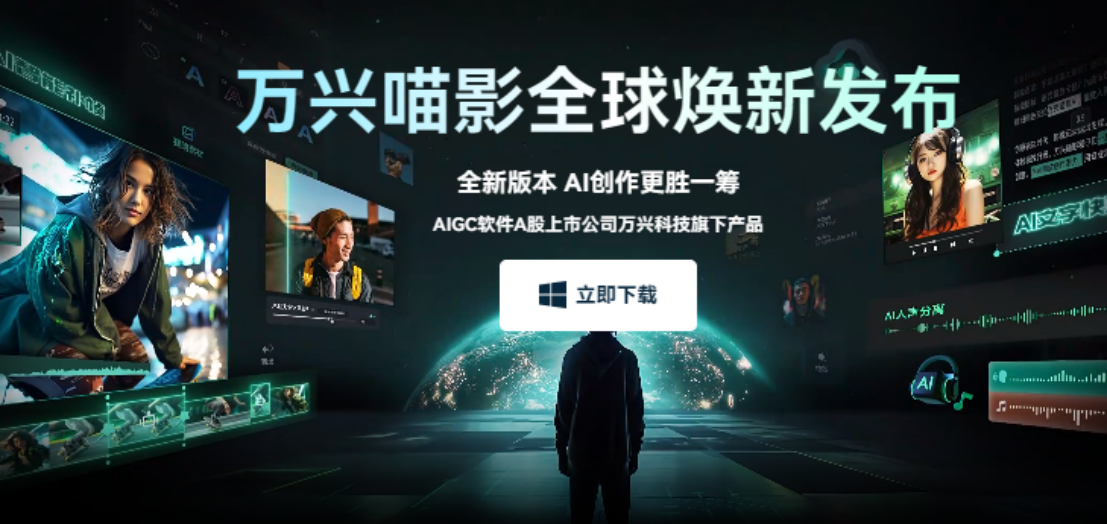 制作动画视频的软件推荐