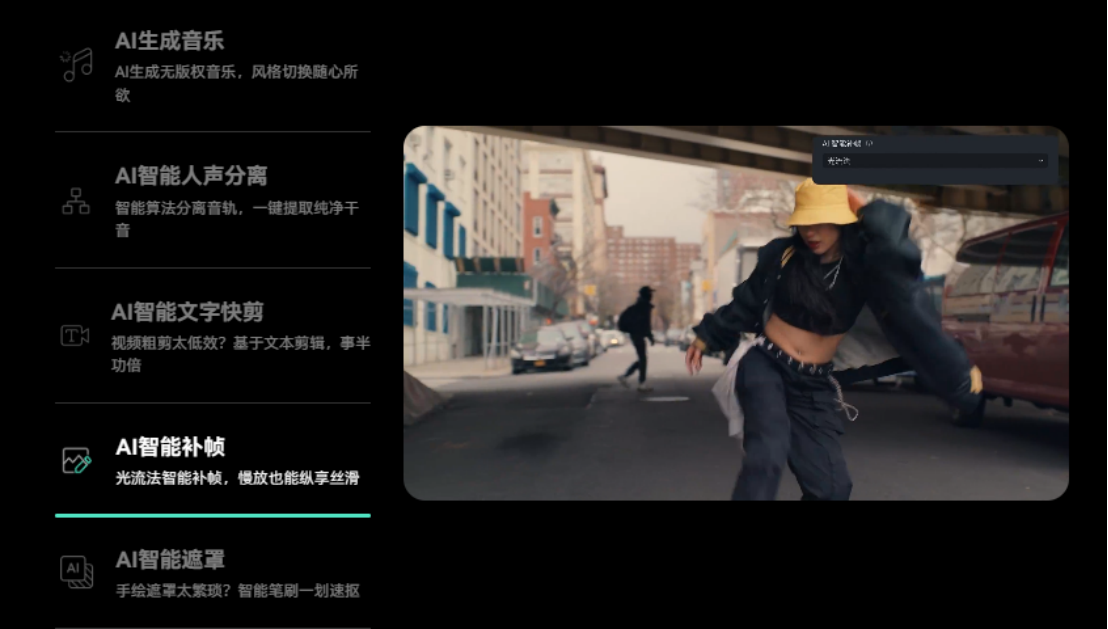 日韩免费视频观看喵影