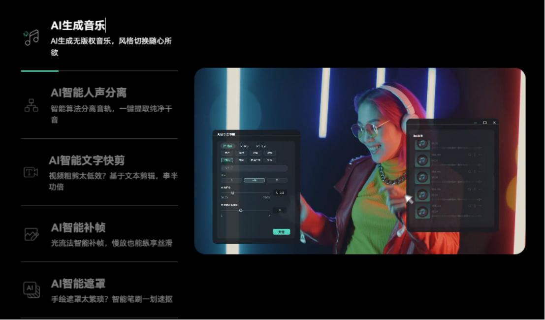 日韩免费视频观看喵影
