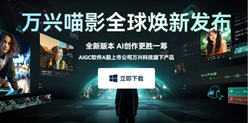 日韩免费视频观看喵影