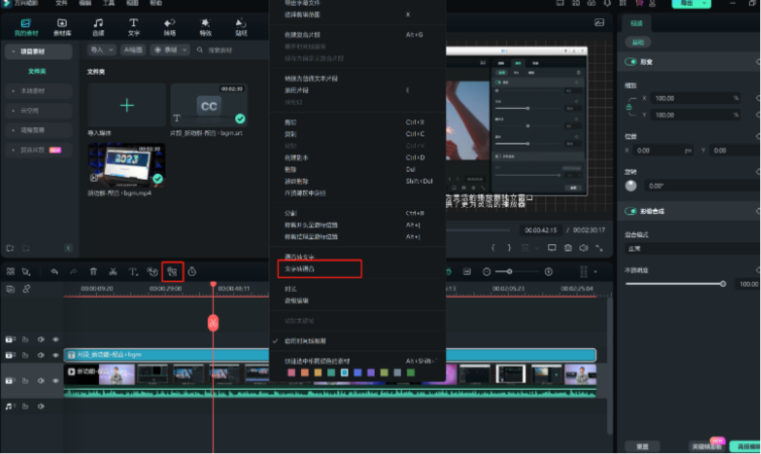 日韩免费视频观看喵影使用指南