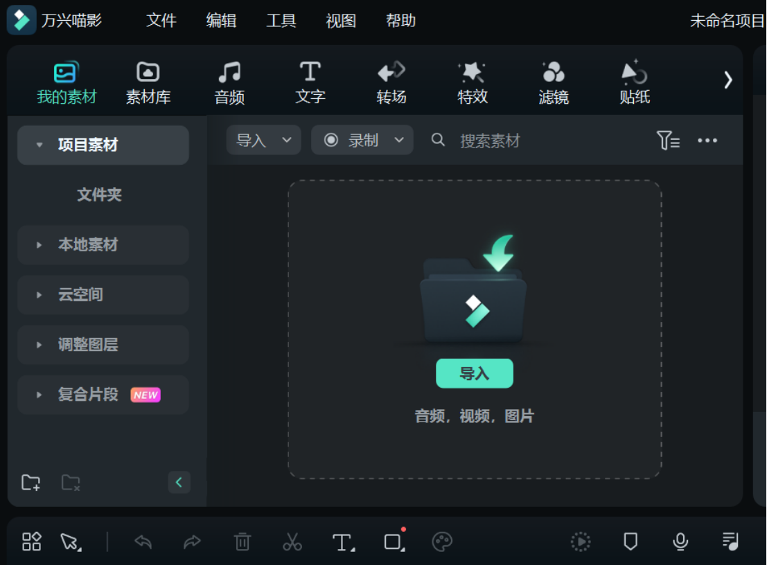 日韩免费视频观看喵影