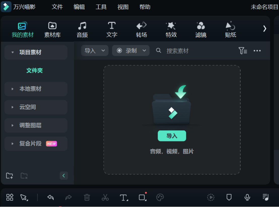 日韩免费视频观看喵影