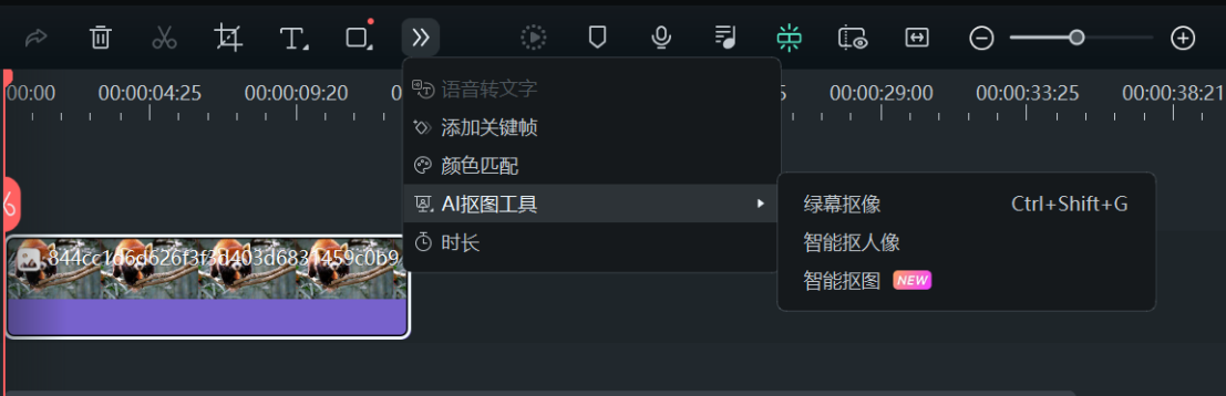 高清视频抠像软件日韩免费视频观看喵影