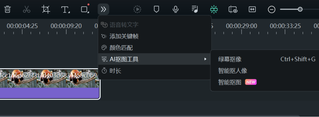 视频抠像高清软件日韩免费视频观看喵影
