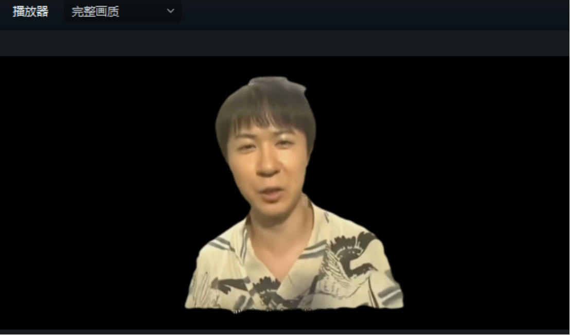 高清视频抠像步骤三