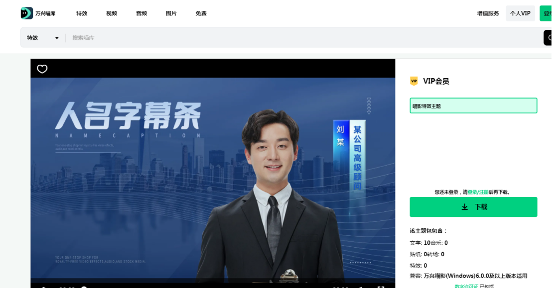 日韩免费视频观看喵库