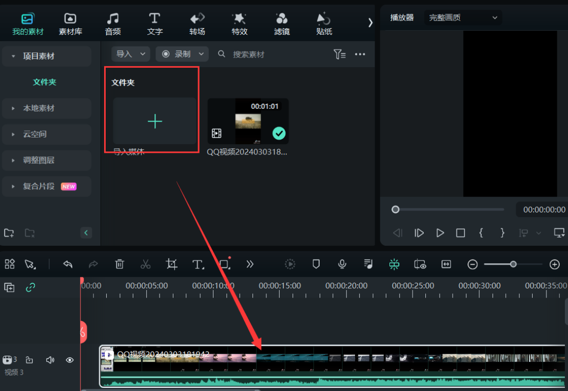 日韩免费视频观看喵影