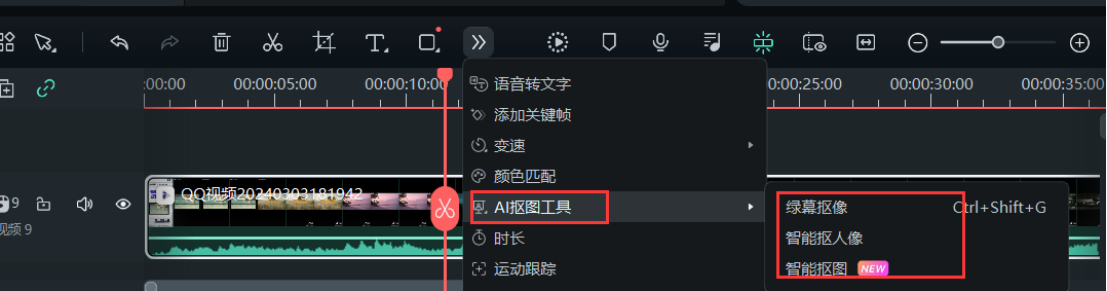 了解软件的功能特点