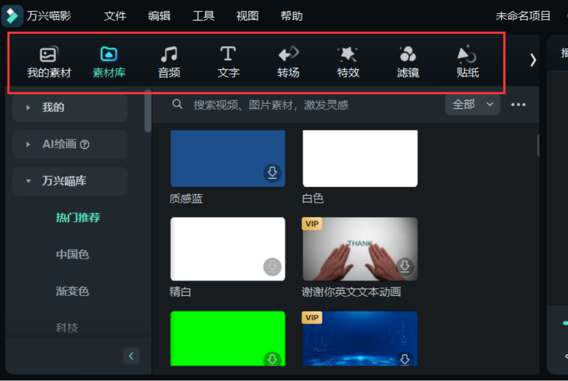 关注软件的易用性