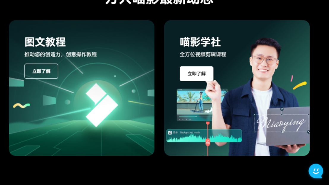 评估软件的价格和服务