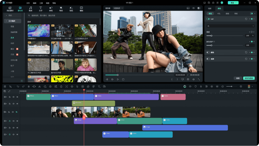 日韩免费视频观看喵影软件界面