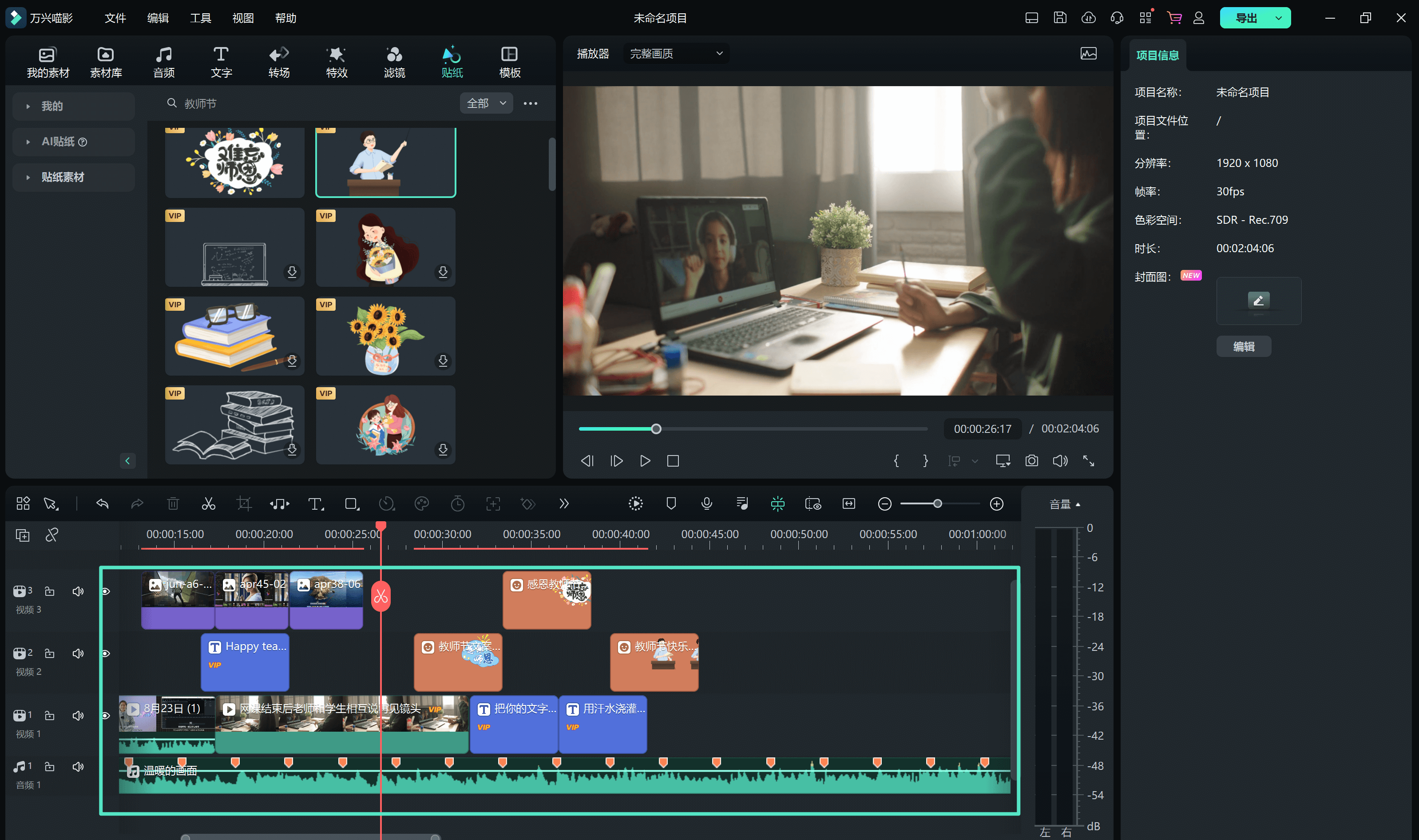 分割剪切与排序