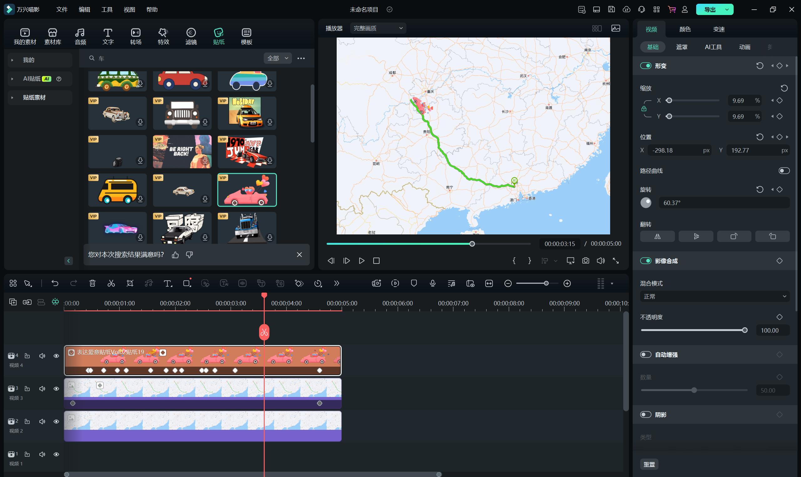 添加动画图标与文字