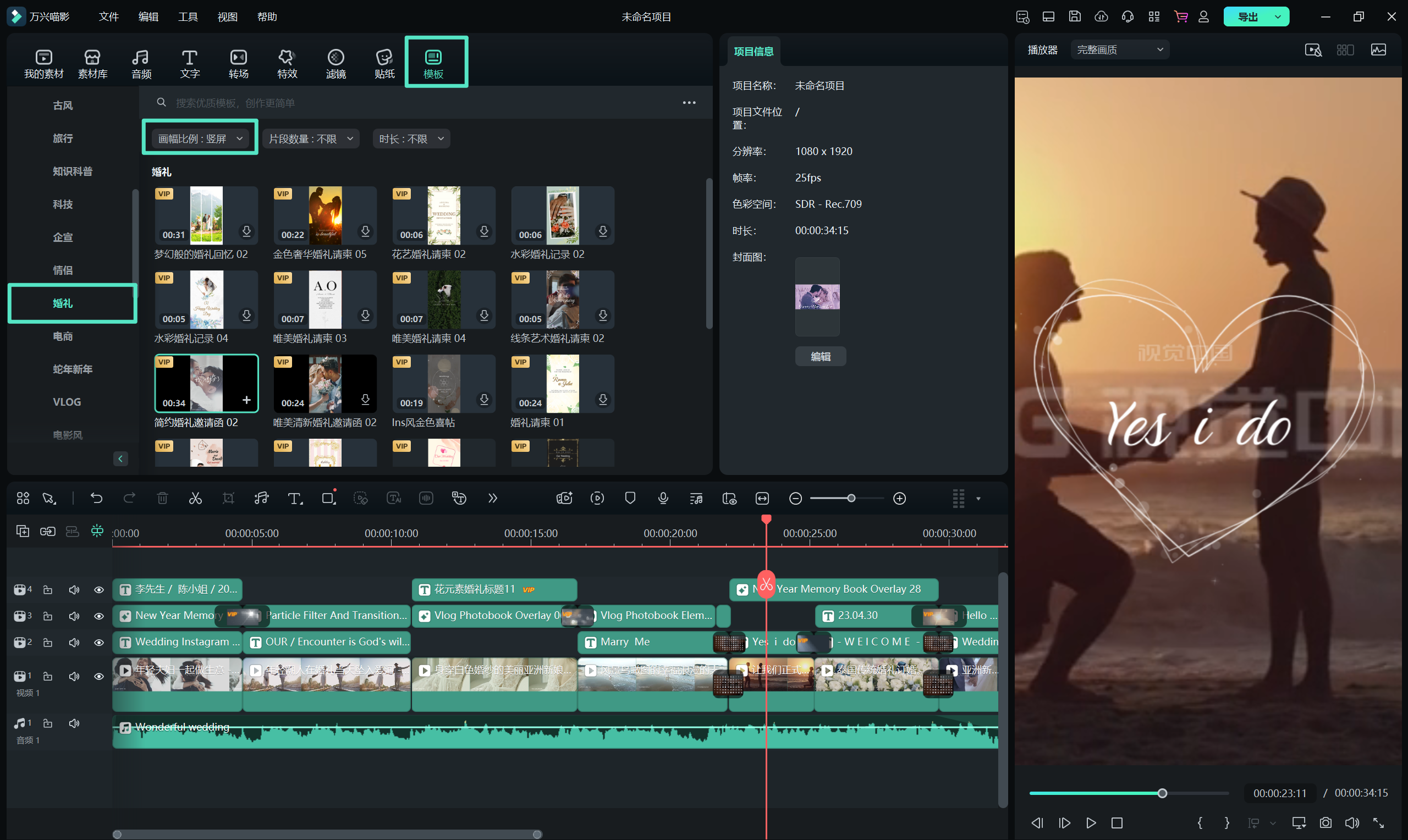 第四部分：附加技巧