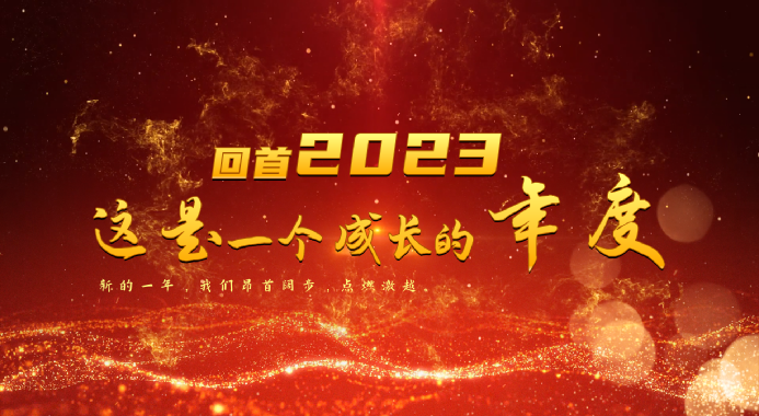 年会策划方案流程表