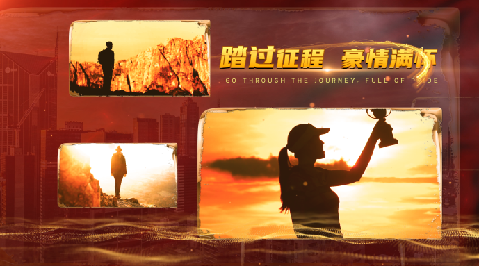 公司年会主题创意名称大全