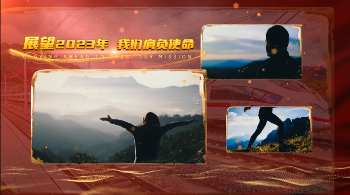 年会流程与安排策划案