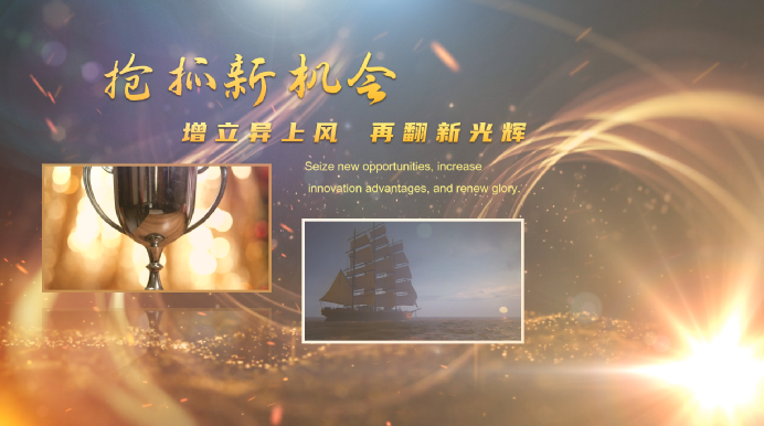 年会活动策划创意方法