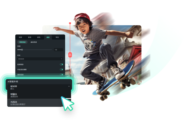 pr补帧如何操作，免费的视频补帧软件推荐