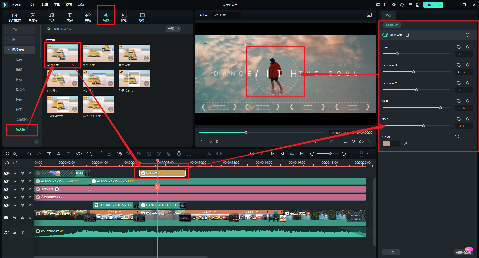 视频详情页-放大镜