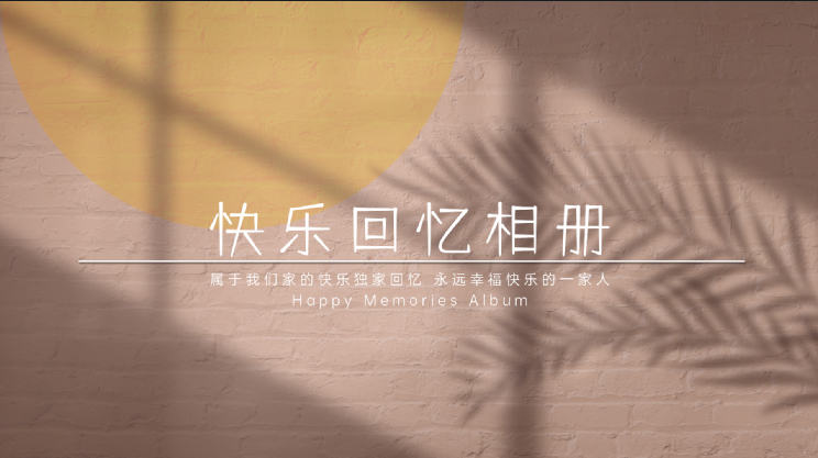 电子贺卡模板怎样选择才适合？分享四个选择方法