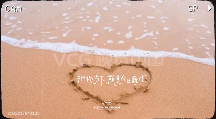 快用这个软件把你的美好十一黄金周剪成视频吧！