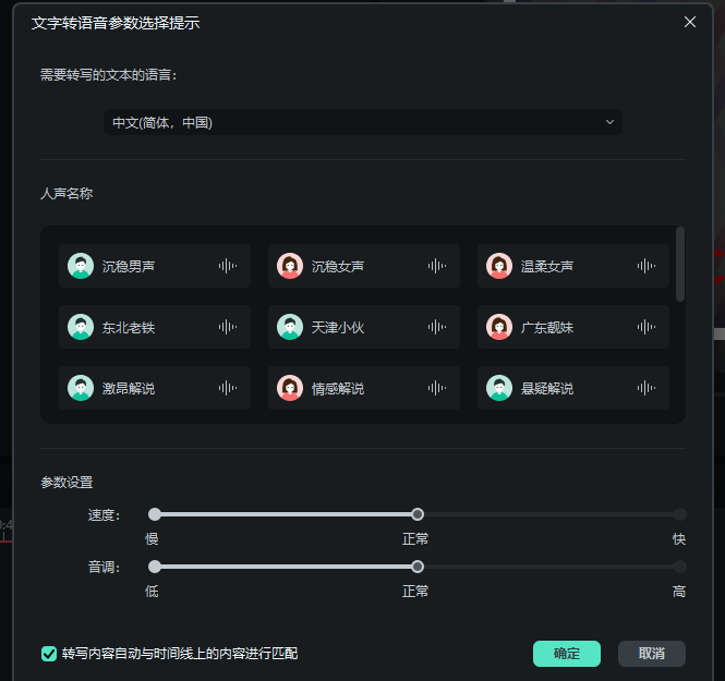 人工智能视频创作