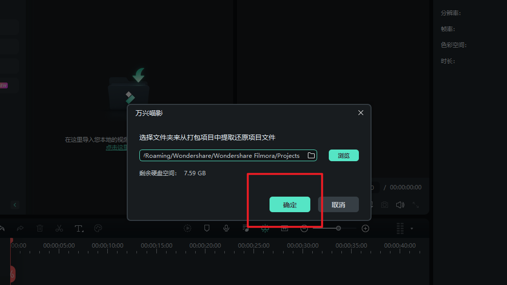 春节视频素材-使用素材