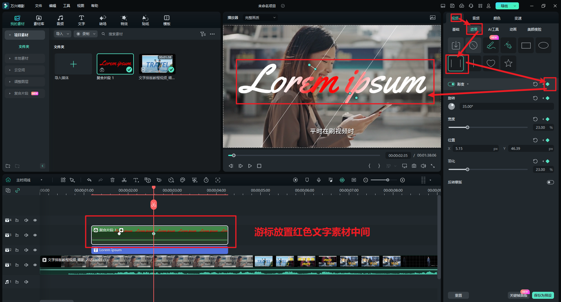 双色文字开场-中间