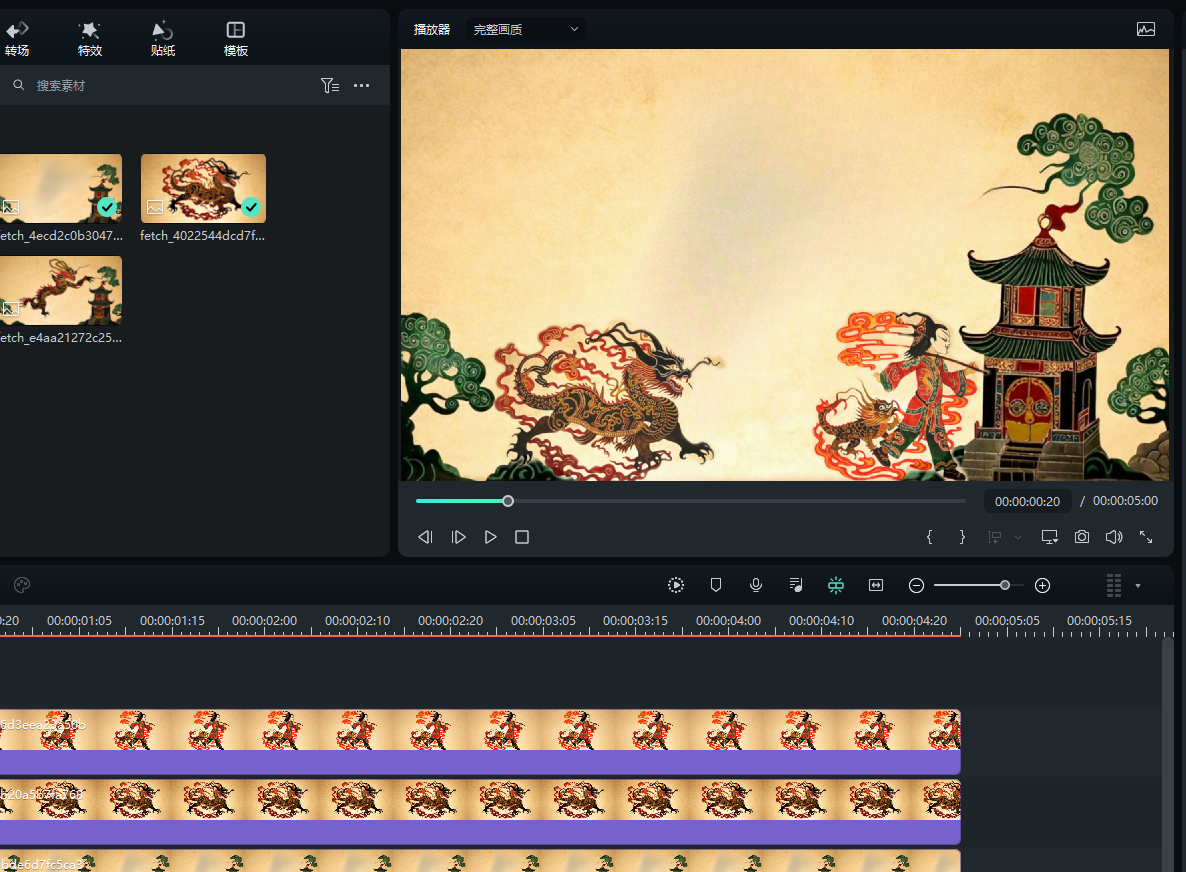  AI皮影戏-效果呈现