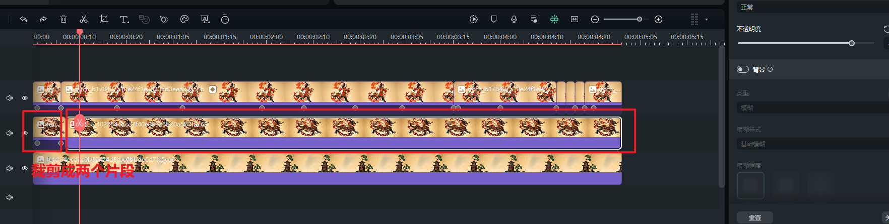  AI皮影戏-翻转注意