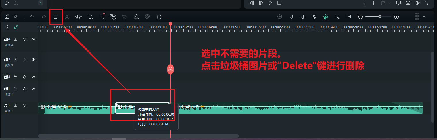 其他音频编辑操作