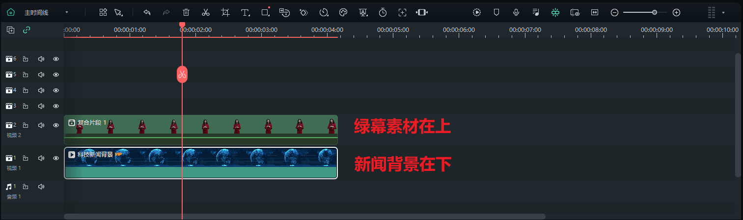 抠像人物视频素材如何制作