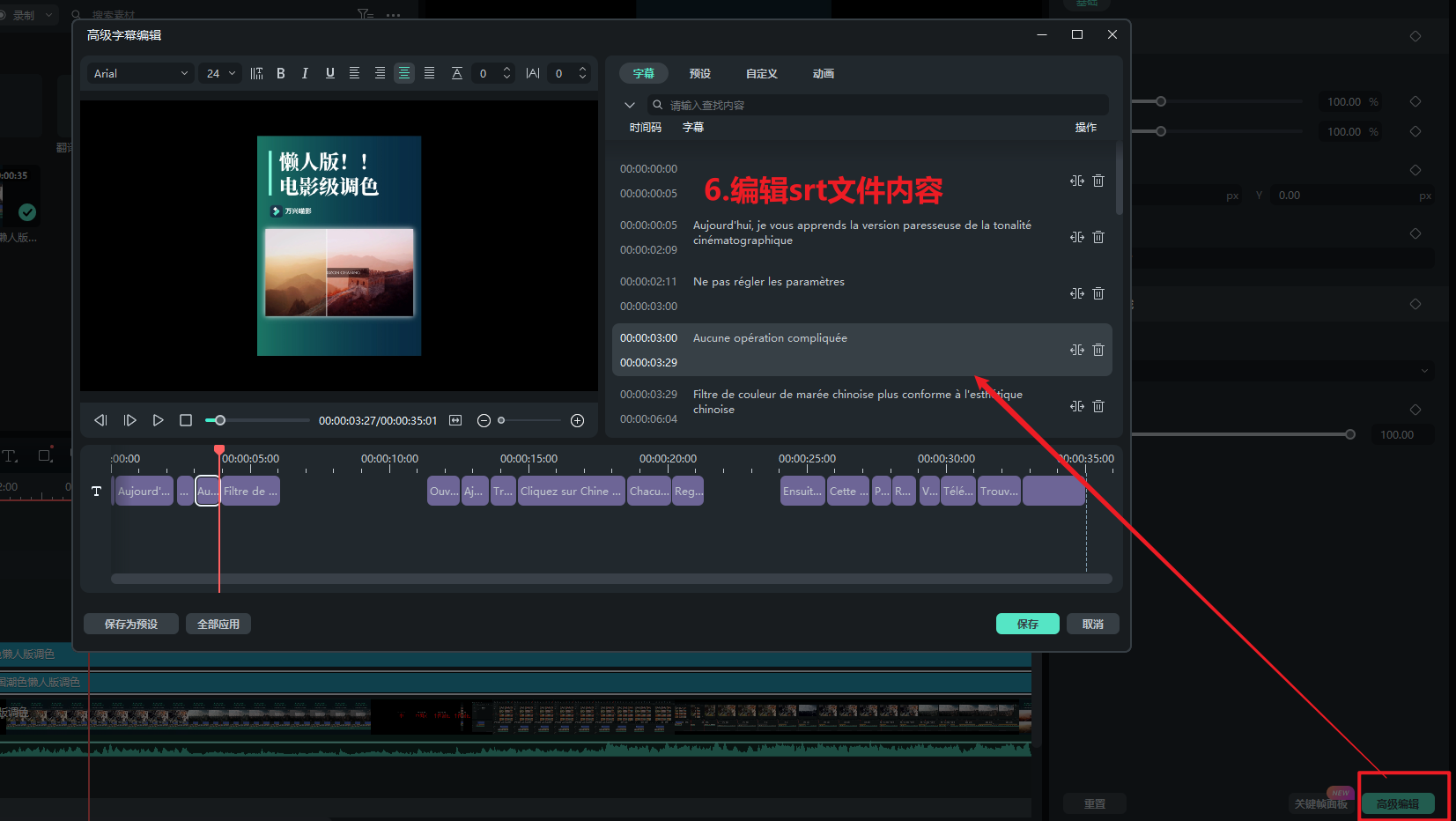日韩免费视频观看喵影