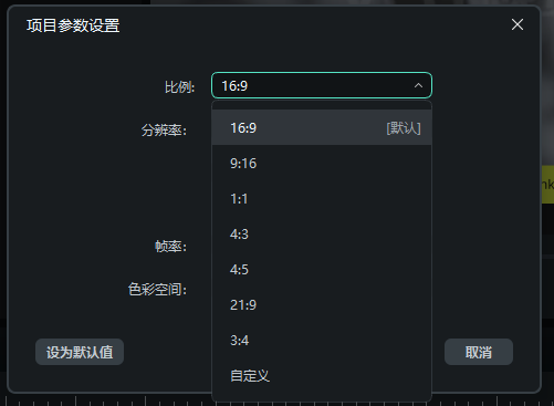 淘宝视频怎样上传才准合格的-尺寸