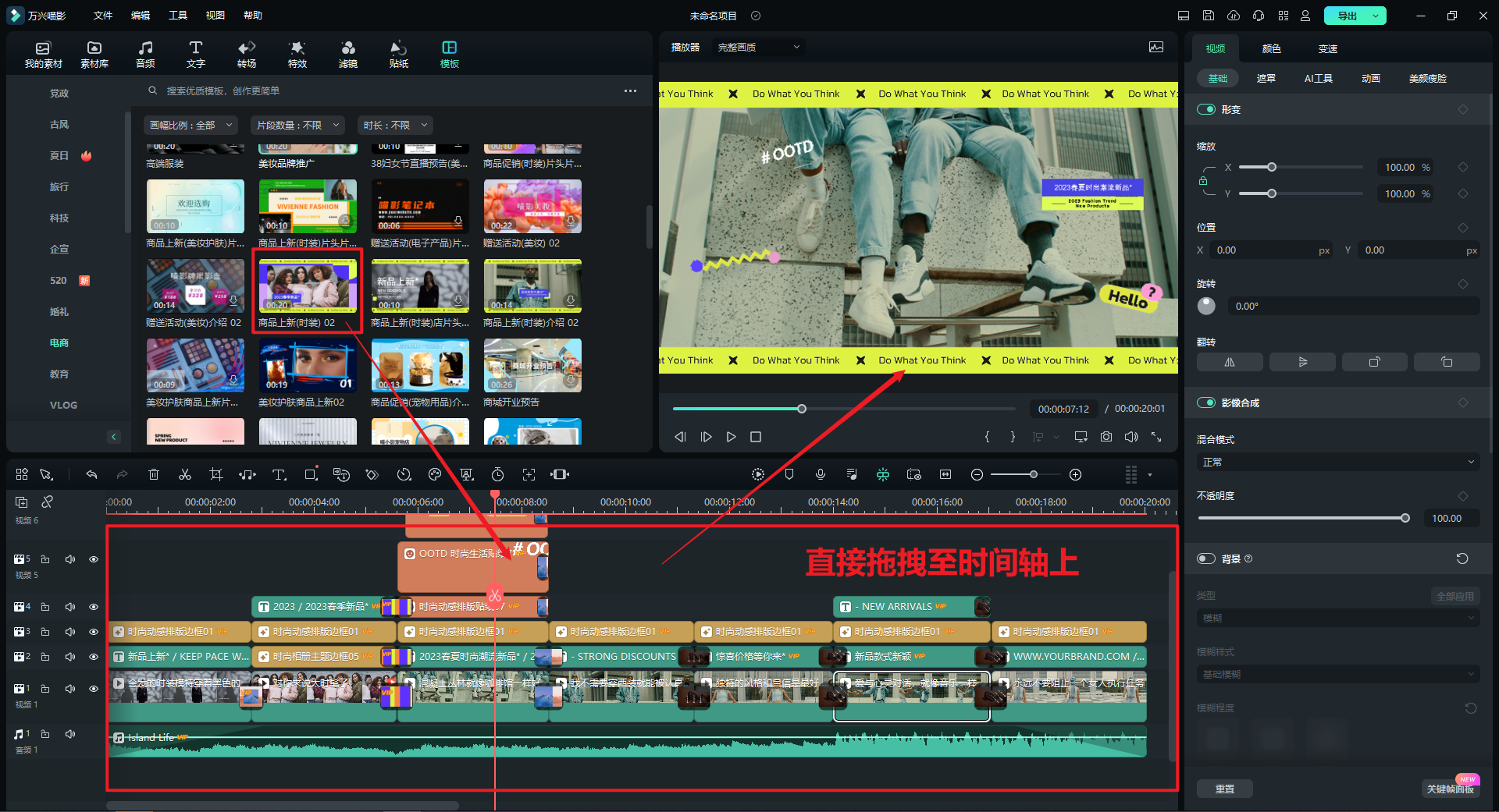 淘宝视频怎样上传才准合格的-下载模板