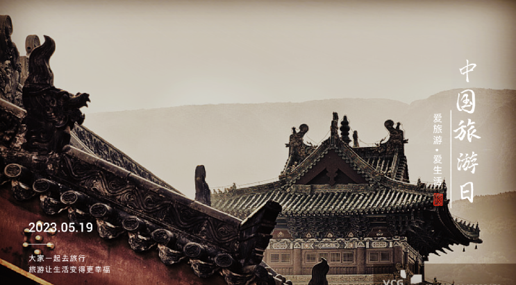 旅游景点文案范文与撰写方法