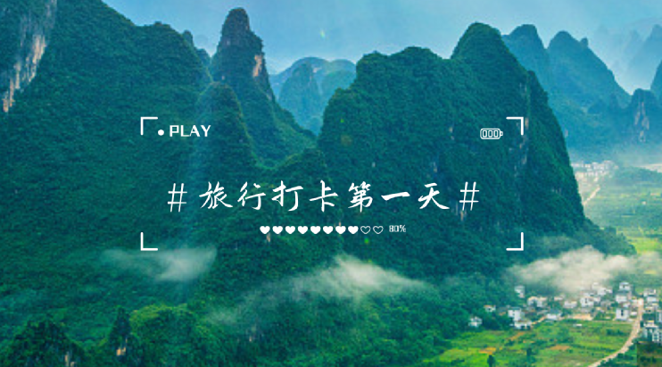 旅游视频素材要怎么下载