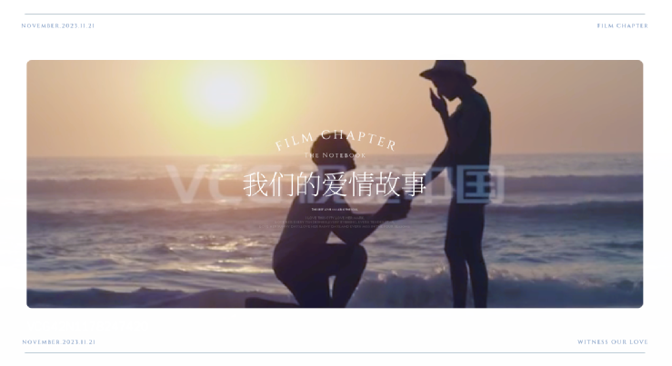 婚礼视频如何调色