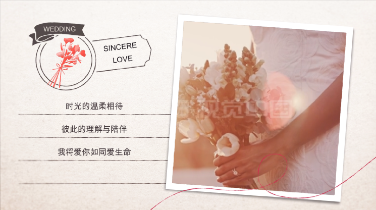 婚礼视频后期剪辑技巧