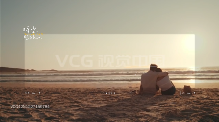 怎么制作水墨风中式婚礼视频