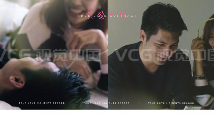 小清新婚礼视频-封面模板