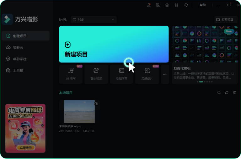 打开日韩免费视频观看喵影